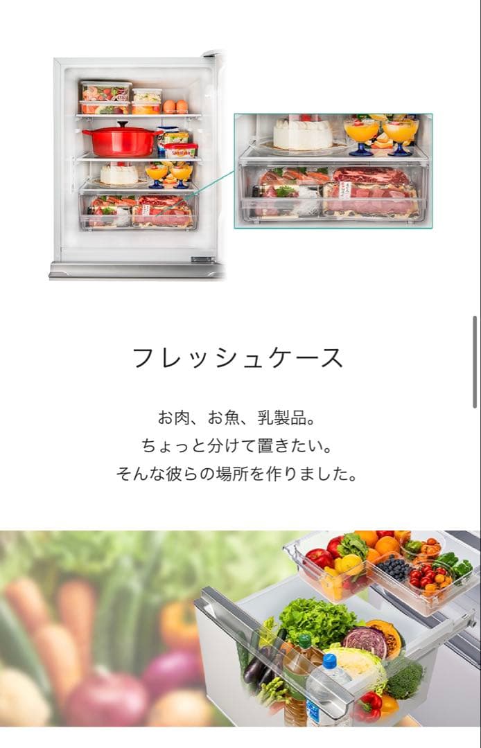 Hisense 冷蔵庫 3ドア ホワイト　HRD2801W