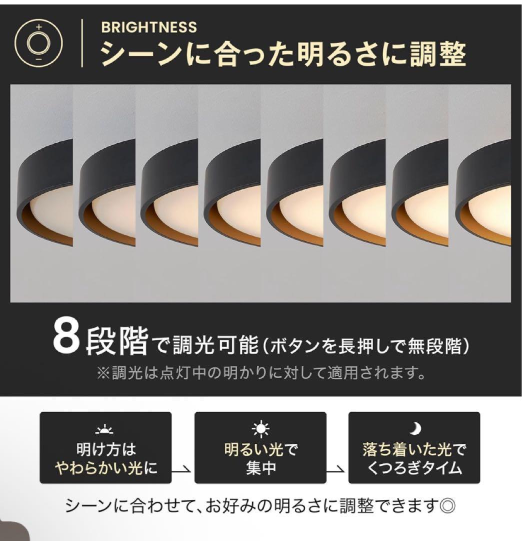 【LOWYA ロウヤ】シーリングライト リモコン付き　ナチュラル