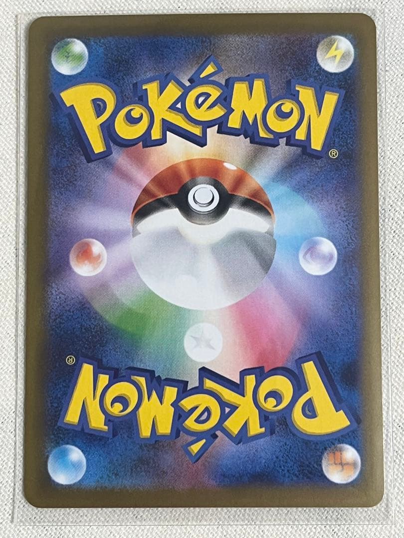 メイのはげましSAR ムニキスゼロ