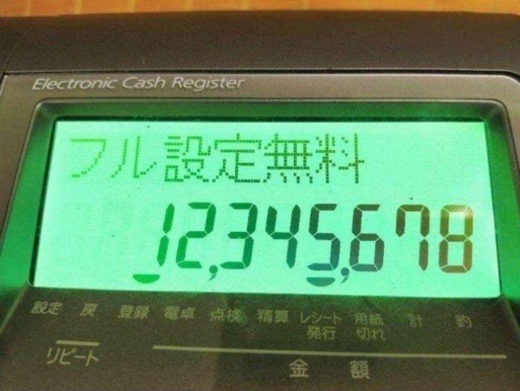 カシオレジスター　TE-340/NL300　フル設定無料　290200