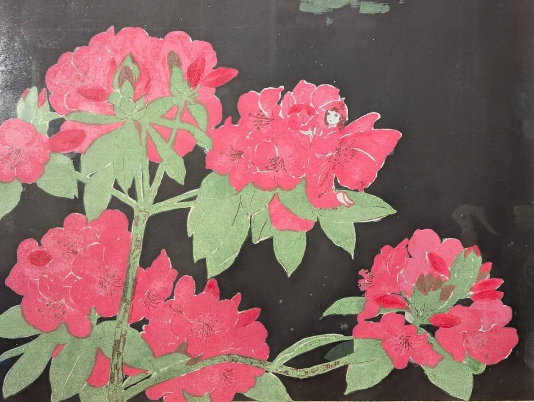 【真作】版画　西岡とし子　孔版画　深山の詩　華麗な自然美　U140