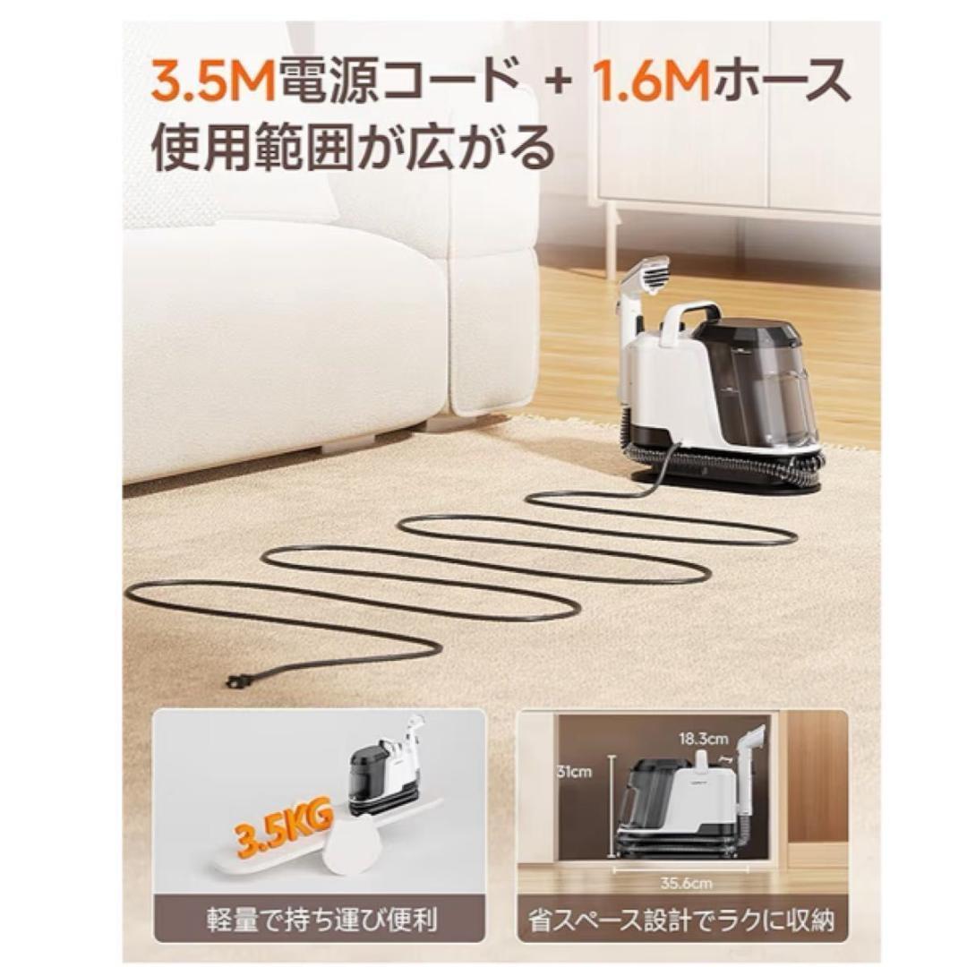 【業務用級リンサー】16000Pa超吸引 カーペット洗浄機 自動洗浄 掃除楽々