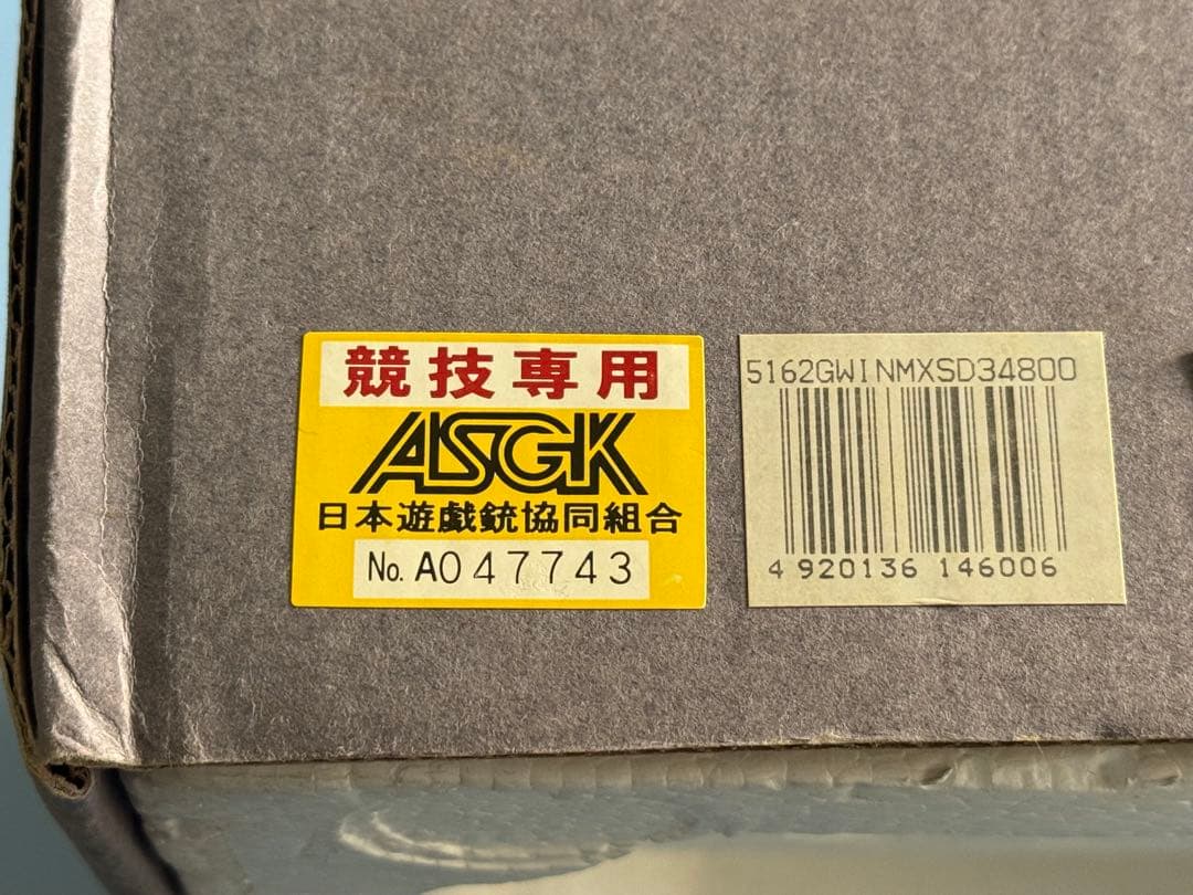 マルシン製ウインチェスターM1892 ブラックガスガン 木製ストック(旧モデル）