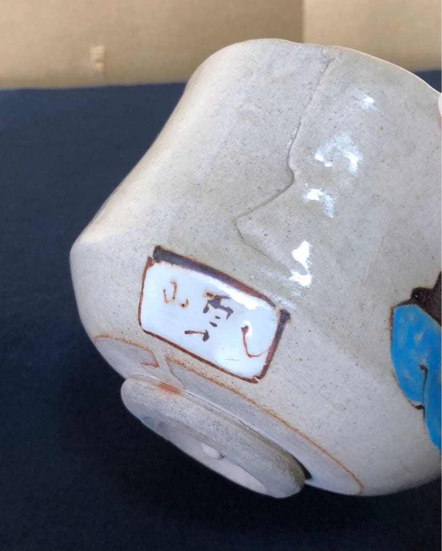 《レ》小倉百人一首 六歌撰 茶碗6客組 乾山深省 共布 共箱　251104う3