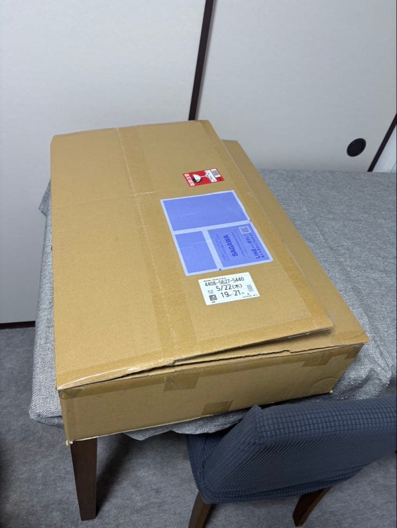 エンタメチャンス賞　ドラゴンクエスト　ロトの剣　盾　特別カラーバージョン