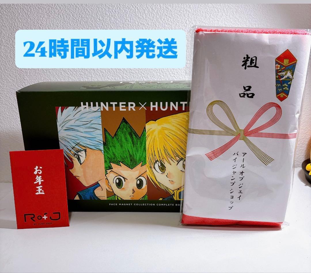 HUNTER × HUNTER フェイスマグネット ボックス