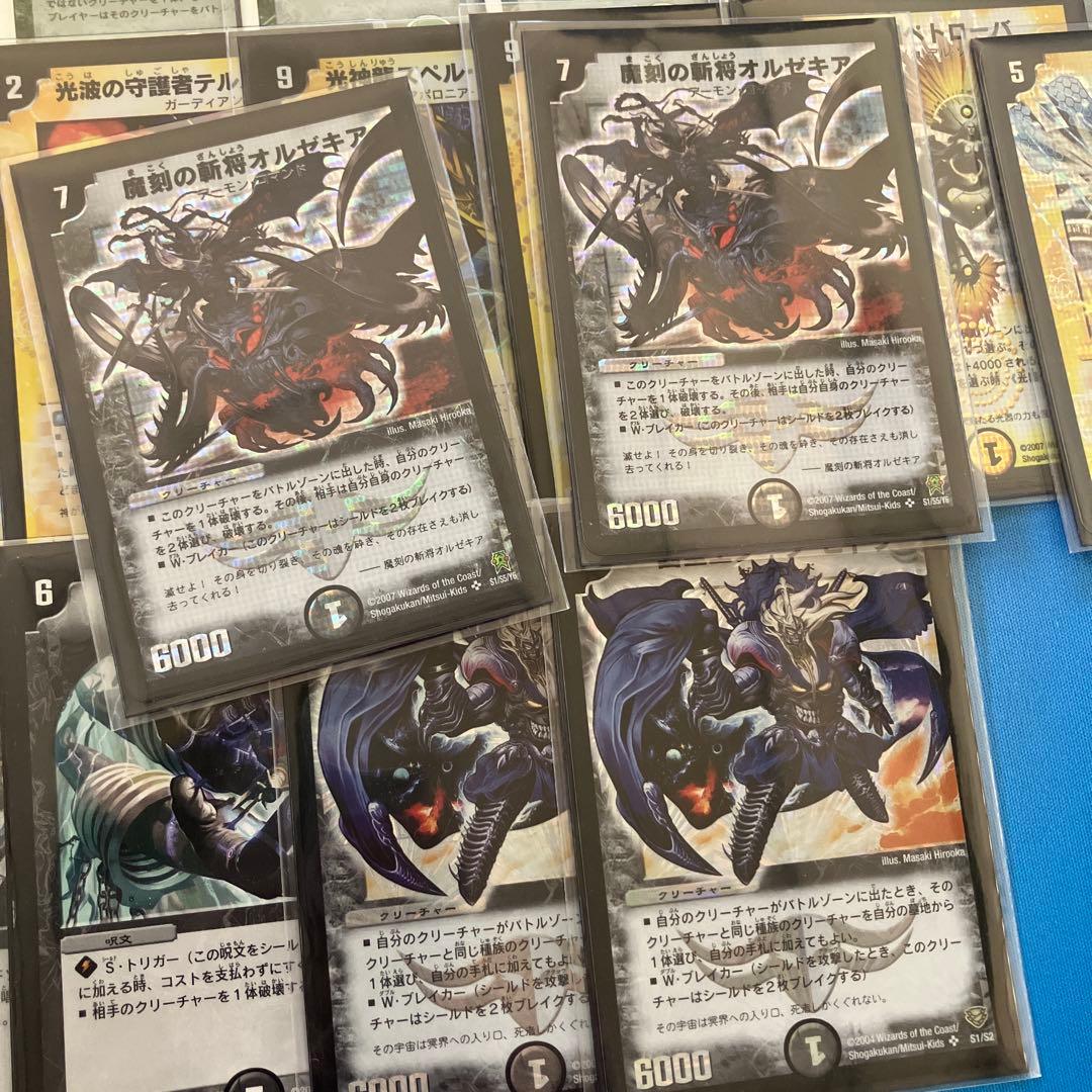 デュエマ　引退品　確認用④ 続き