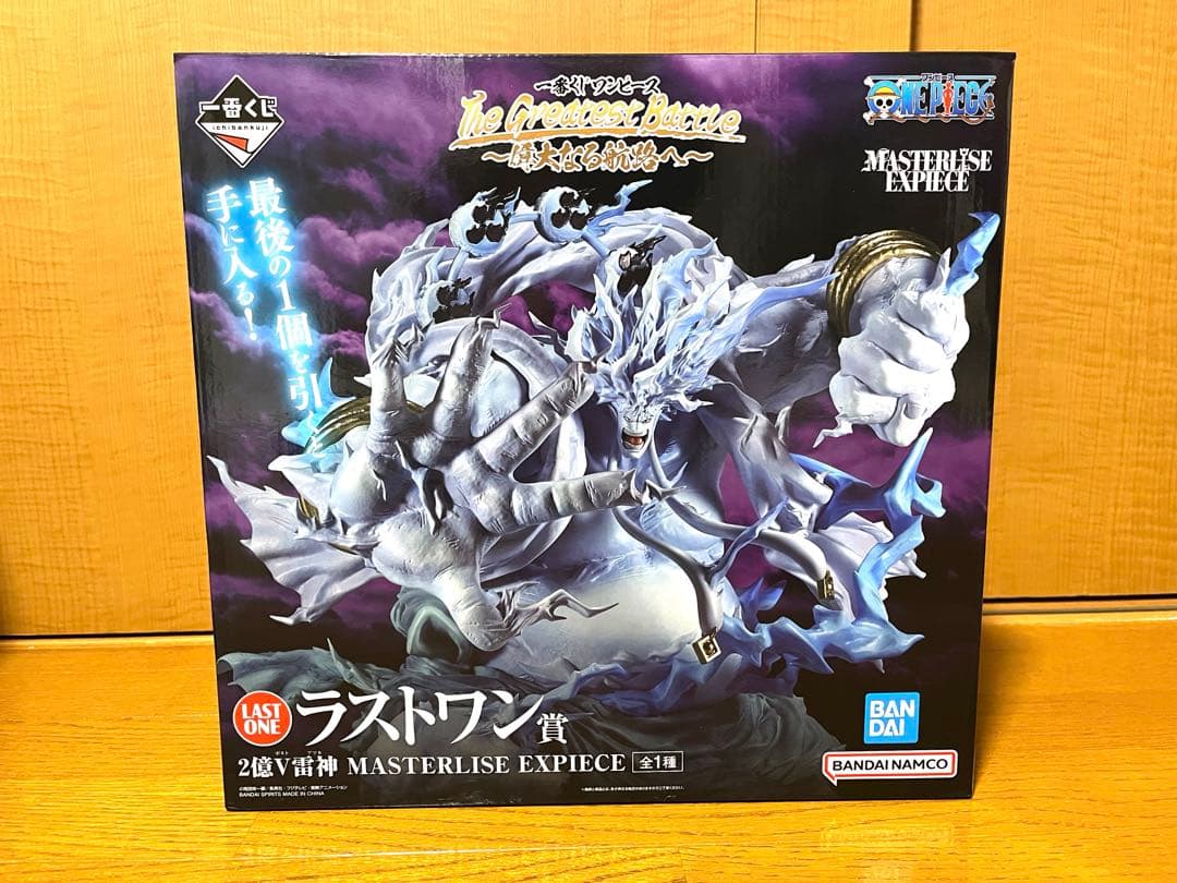 ワンピース エネル アマル カルガラ おまけ付き 計5点セット