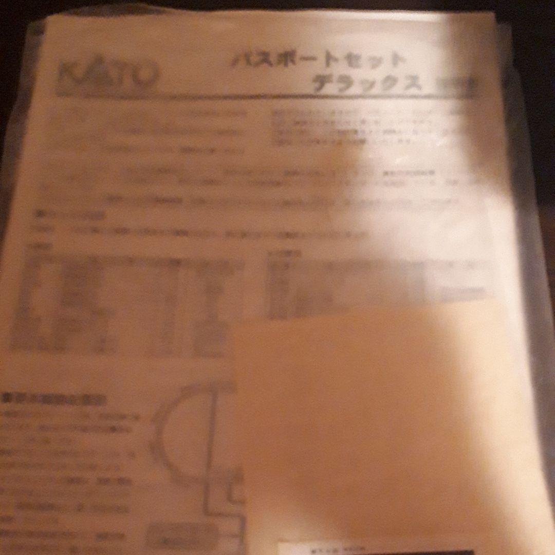 鉄道電動おもちゃ