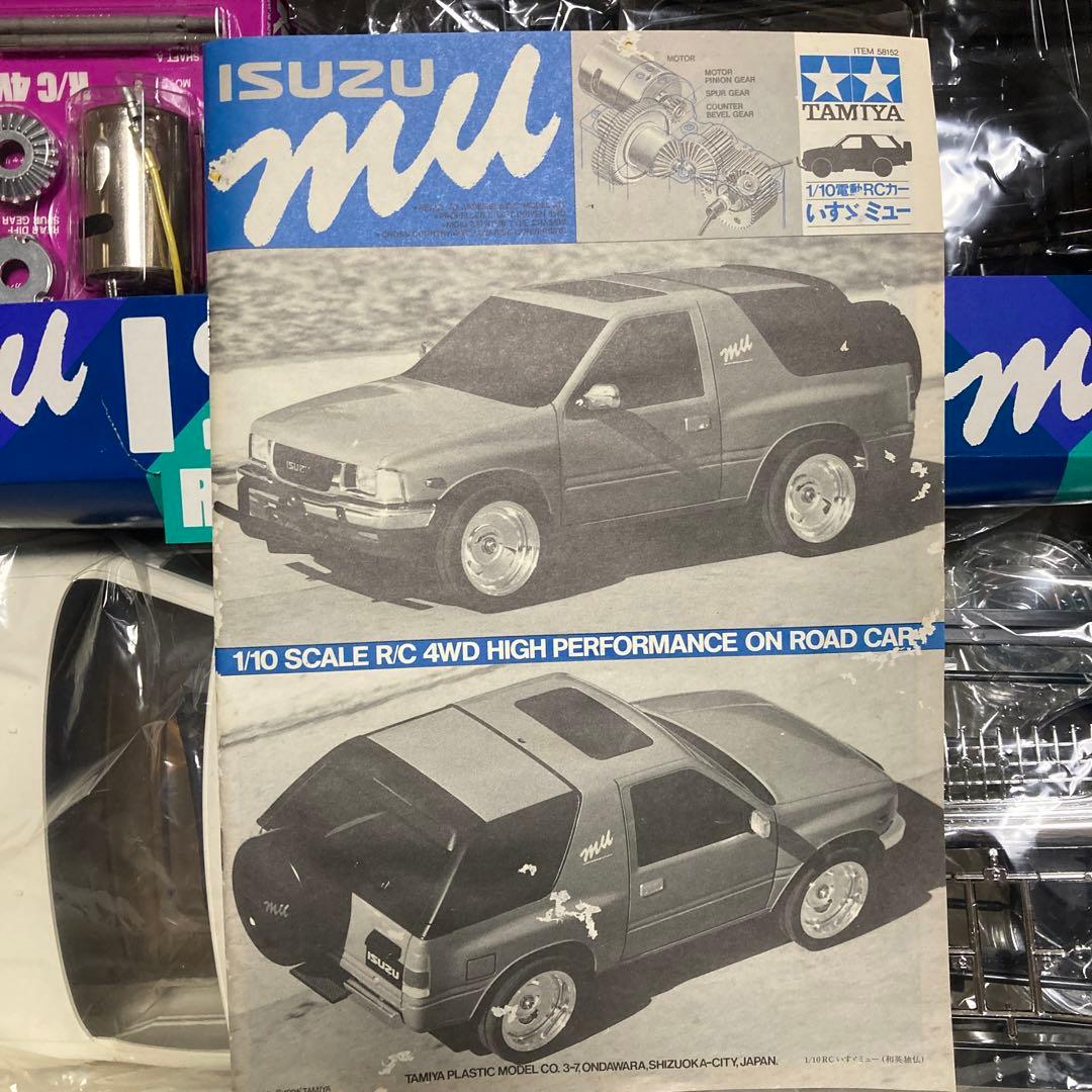 タミヤ1/10RC いすゞミュー