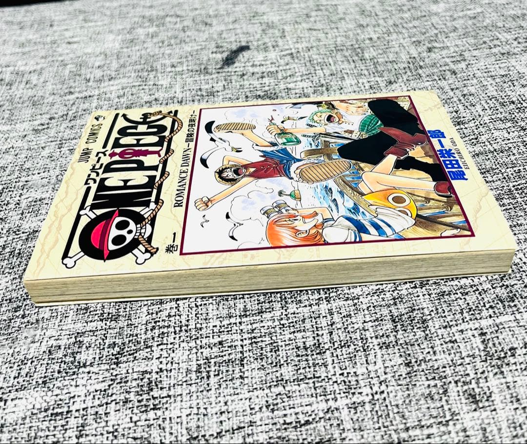 ワンピース1巻初版　良品