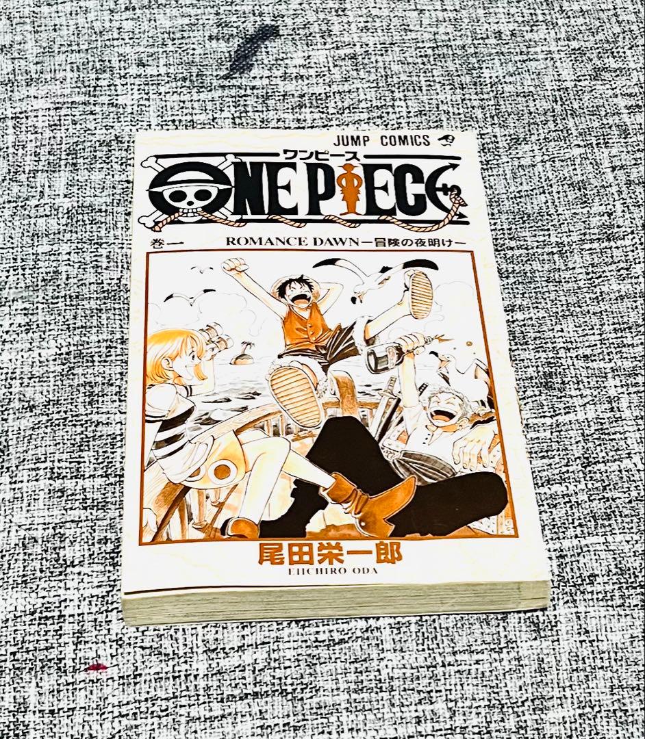 ワンピース1巻初版　良品