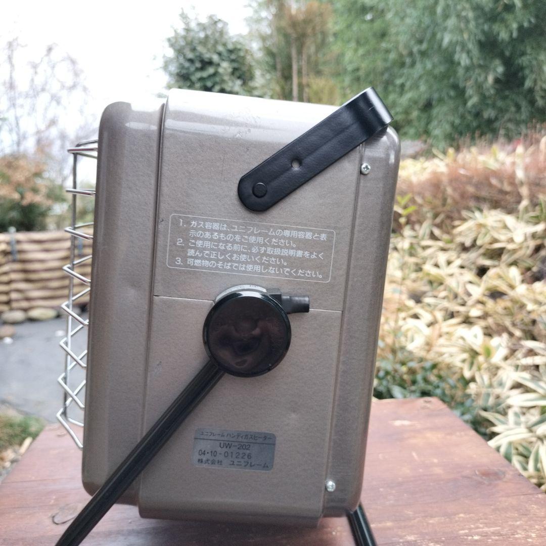 ユニフレームワーム2ガスヒーターUW202