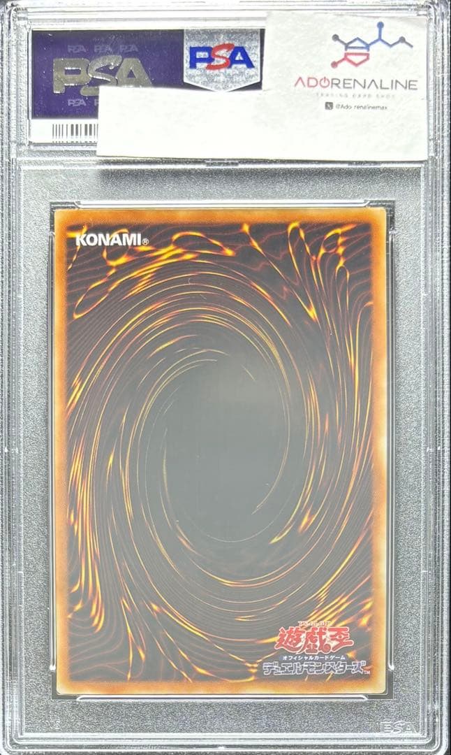 【PSA10】エクスチェンジ アルティメットレア DL2-136 レリーフ