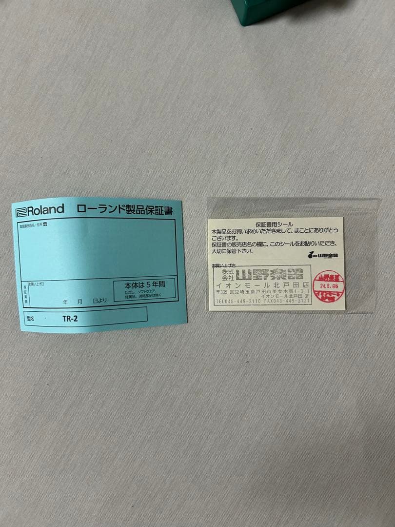 BOSS TR-2 トレモロエフェクター