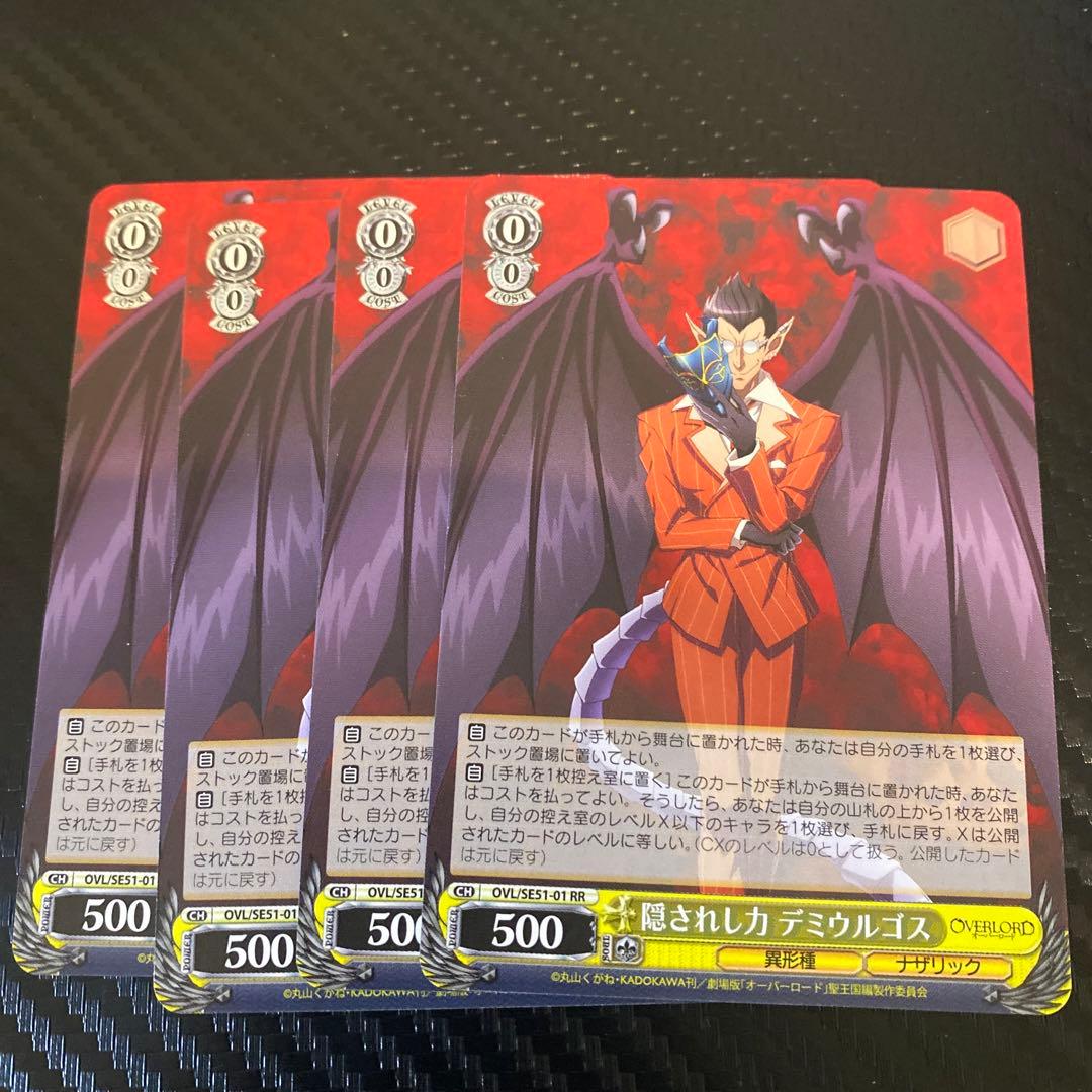 専用❗️各2枚ずつ