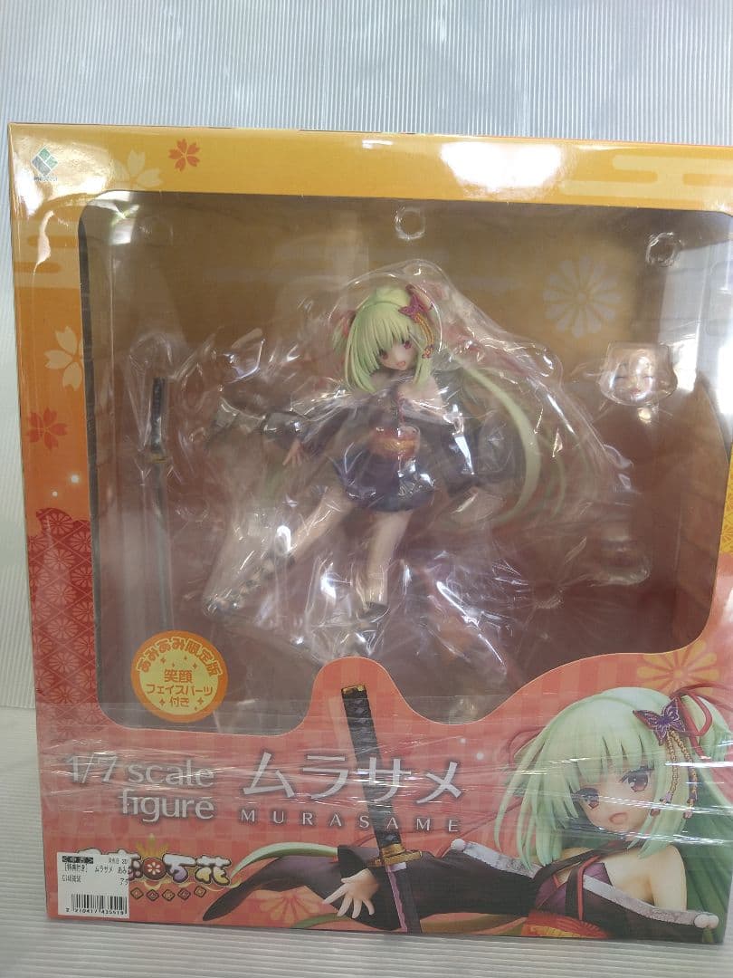 ムラサメあみあみ限定版千恋アダルト