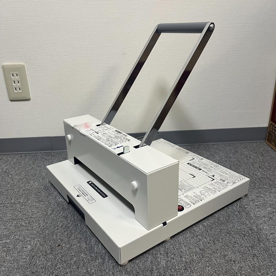 PLUS プラス ペーパーカッター PK-513LN 裁断機