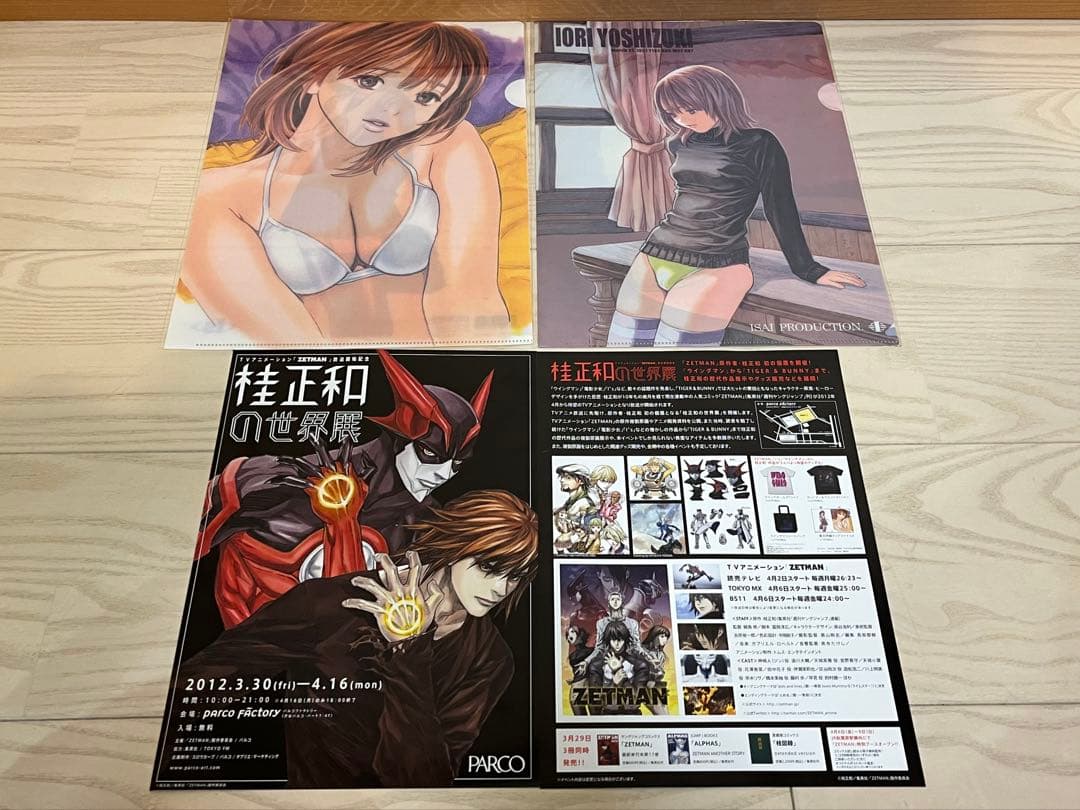 葦月伊織 A4クリアファイル「I’’s」 桂正和の世界展 パルコファクトリー