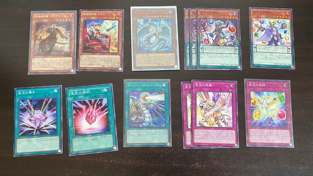 宝玉獣デッキ+パーツ