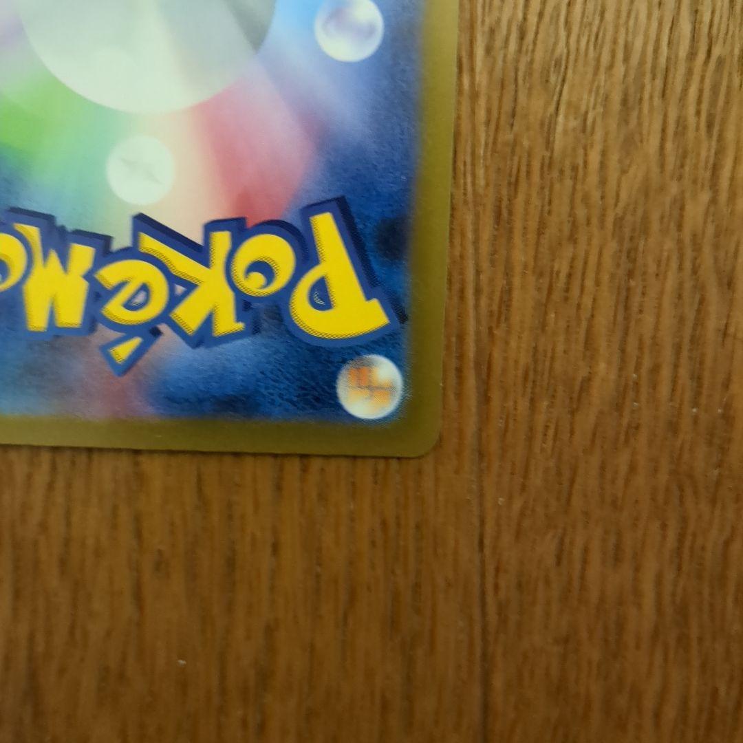 【極美品】ポケモンカード メガブレイブ メガルカリオex MUR