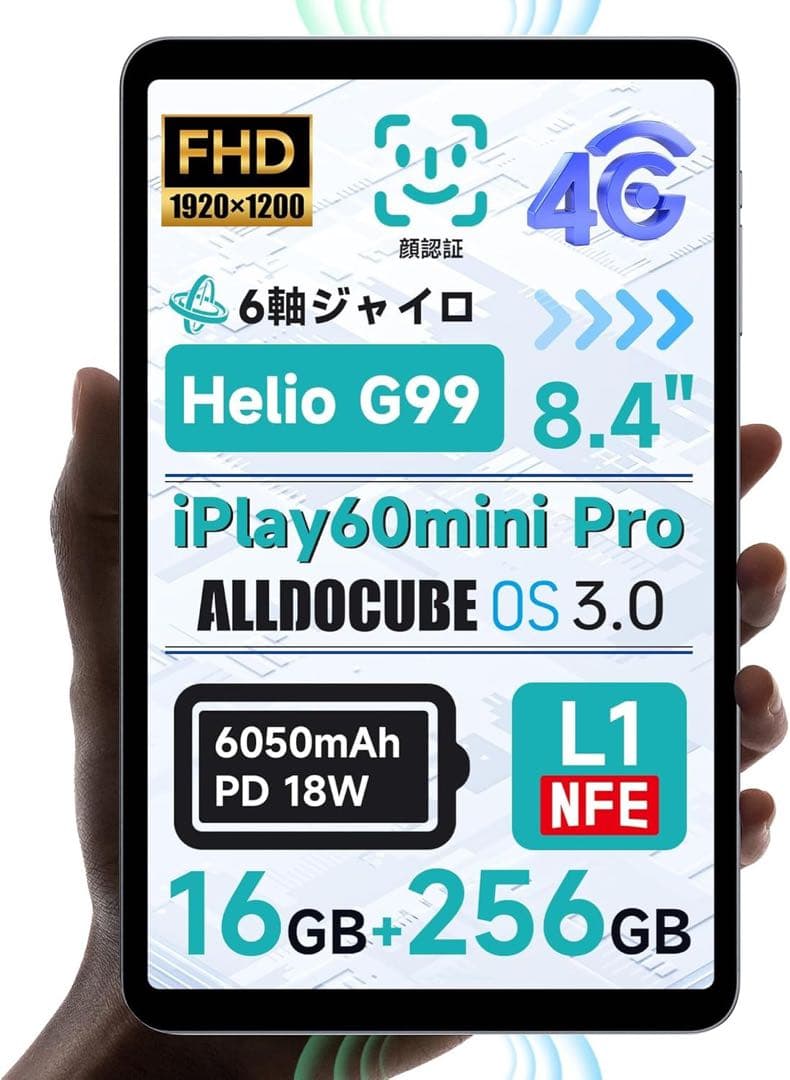 ALLDOCUBE iPlay60mini Pro 256GB タブレット