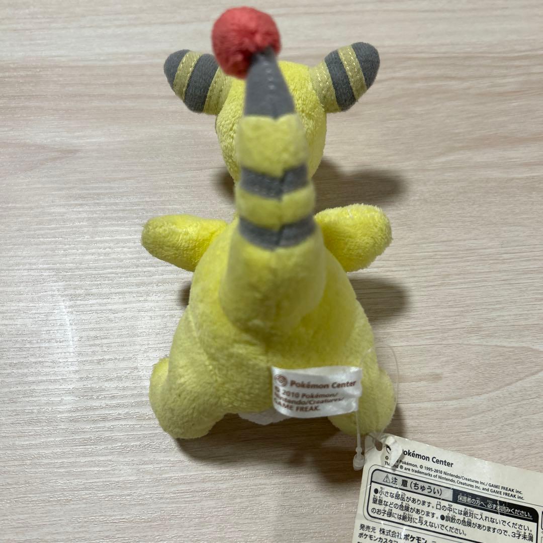 ポケモンキャンバス デンリュウ ぬいぐるみ