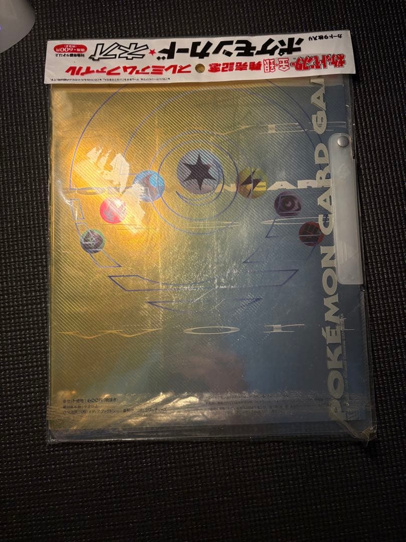 ポケモンカードネオ neo プレミアムファイル1金銀