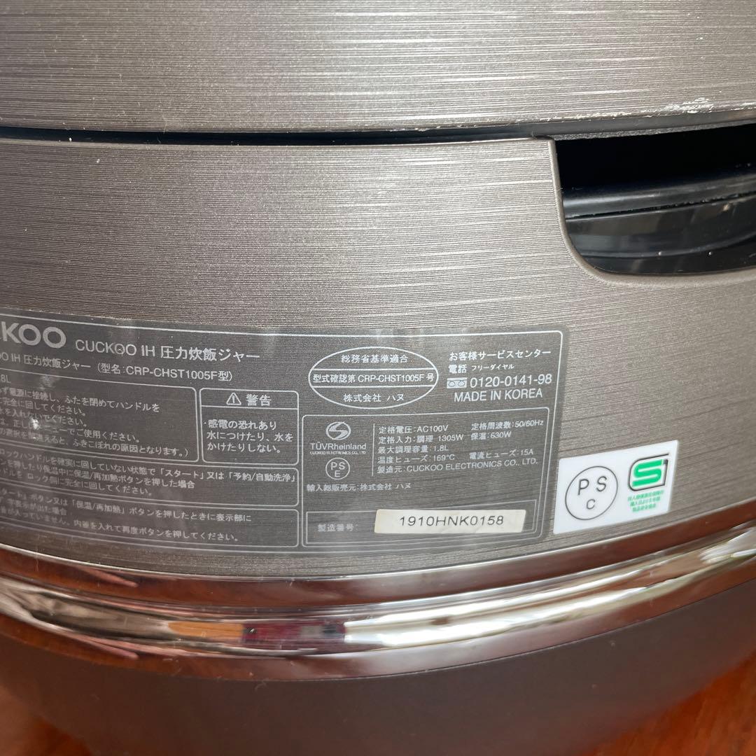 炊飯器・餅つき機 CUCKOO DX CRP-CHST1005F