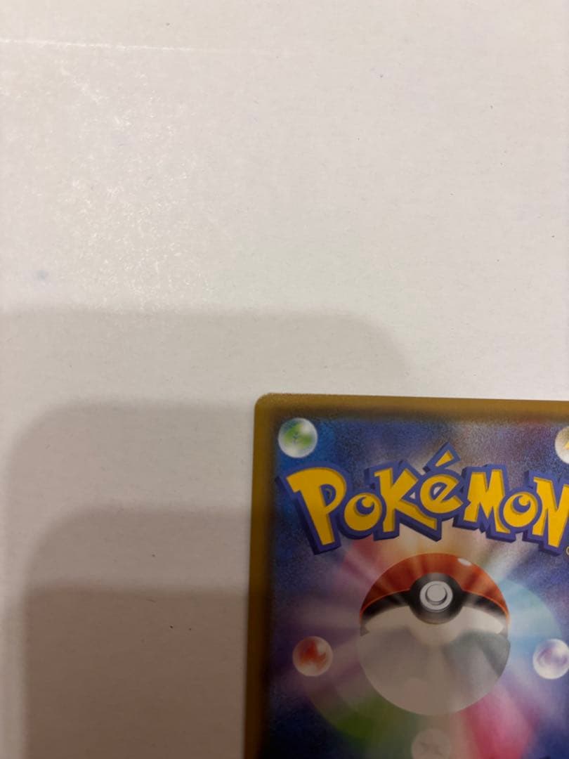 ディスプレイフレーム付き ブラッキー V SR SA スペシャルアート