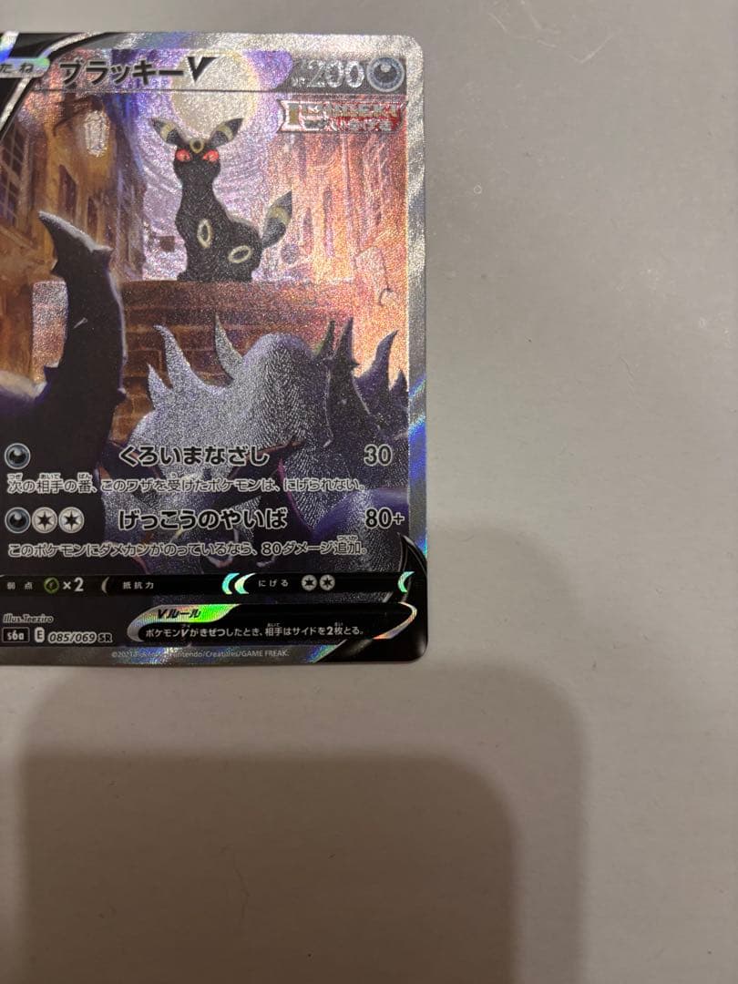 ディスプレイフレーム付き ブラッキー V SR SA スペシャルアート