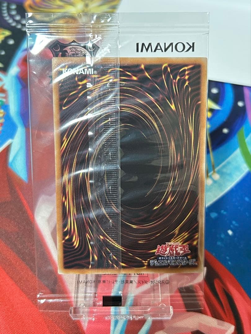 青眼の白龍　東京ドーム (入場特典)未開封　遊戯王