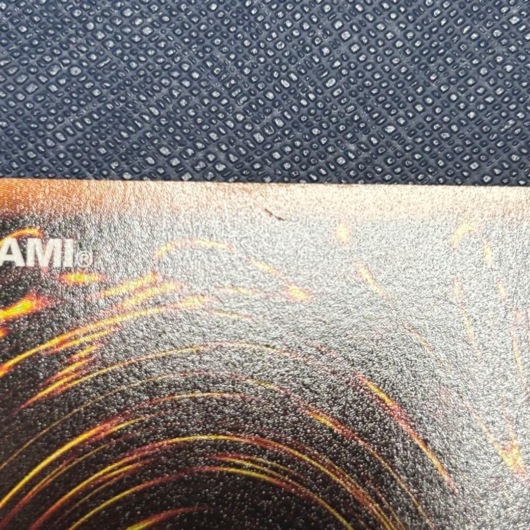 遊戯王　氷結界の龍トリシューラ　DTシークレット