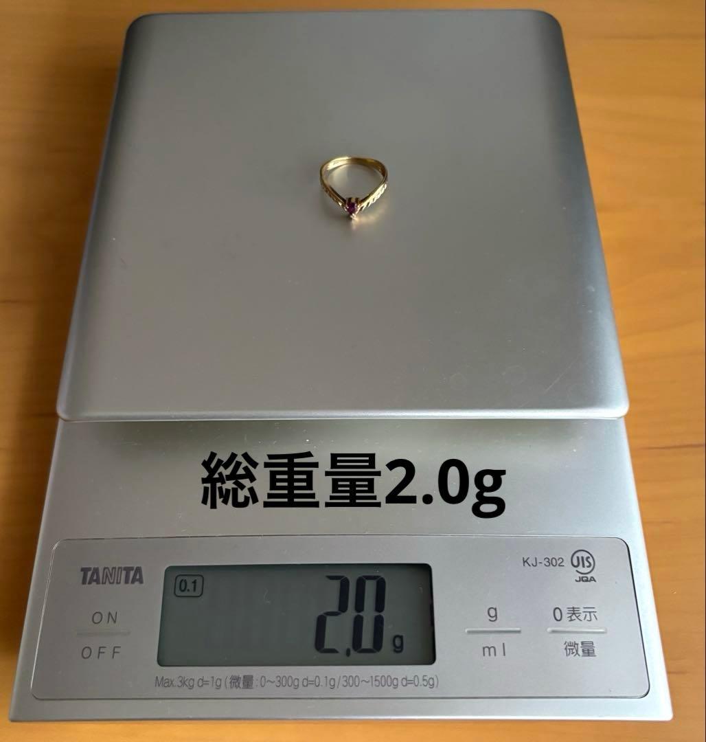 ルビー ダイヤモンド ゴールドリング 7号 K18 2.0g V字ツイスト