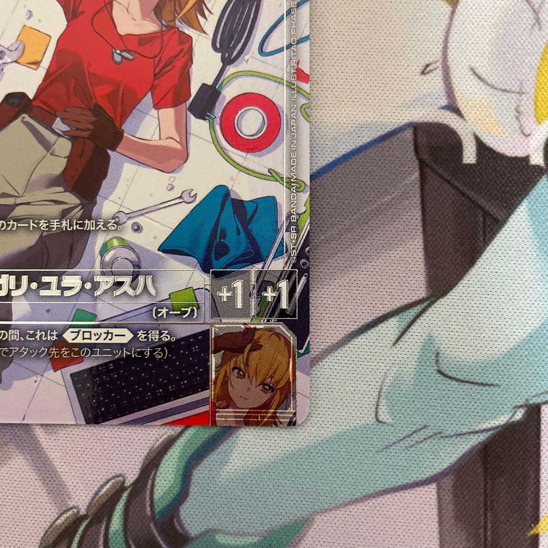 ガンダムカードゲーム　カガリ・ユラ・アスハ　パラレル