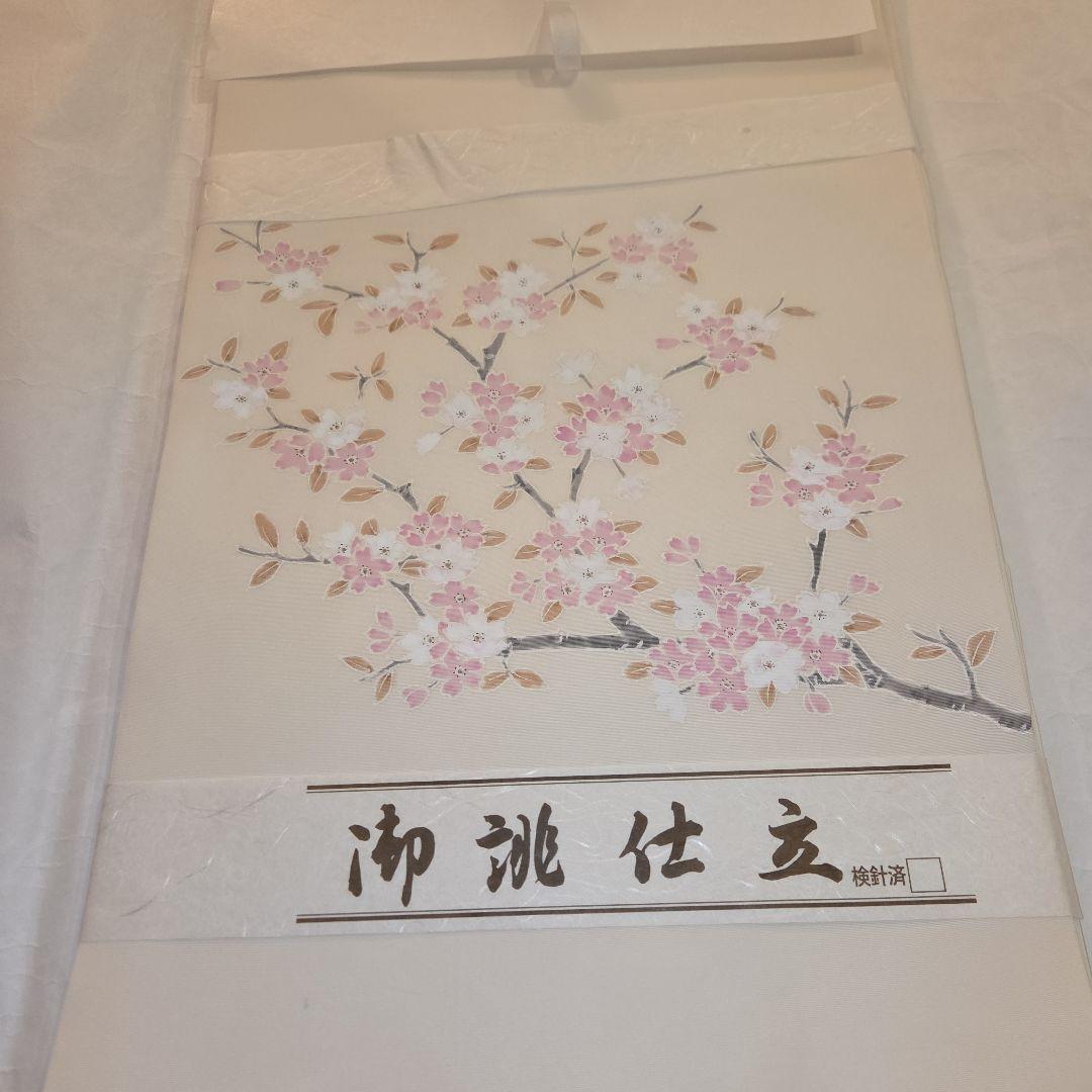 美品✨新品　未使用　桜　作家物　 正絹　八寸名古屋帯　　たとう紙付