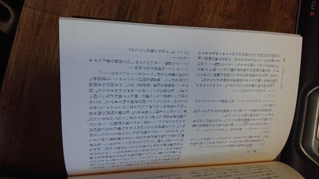 期間限定のセール！夢野久作全集　7冊セット