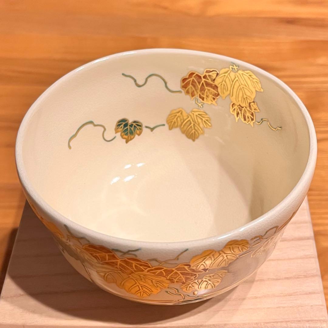 【美品】　京焼　橋本城岳作　仁清写　葡萄絵　抹茶椀　共箱、栞付き　茶道具