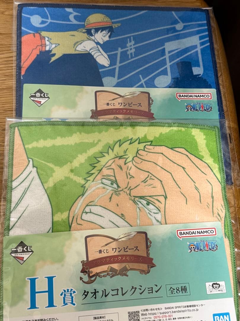 ラストワン賞 エース&ルフィ C賞 サウロ＆ロビン