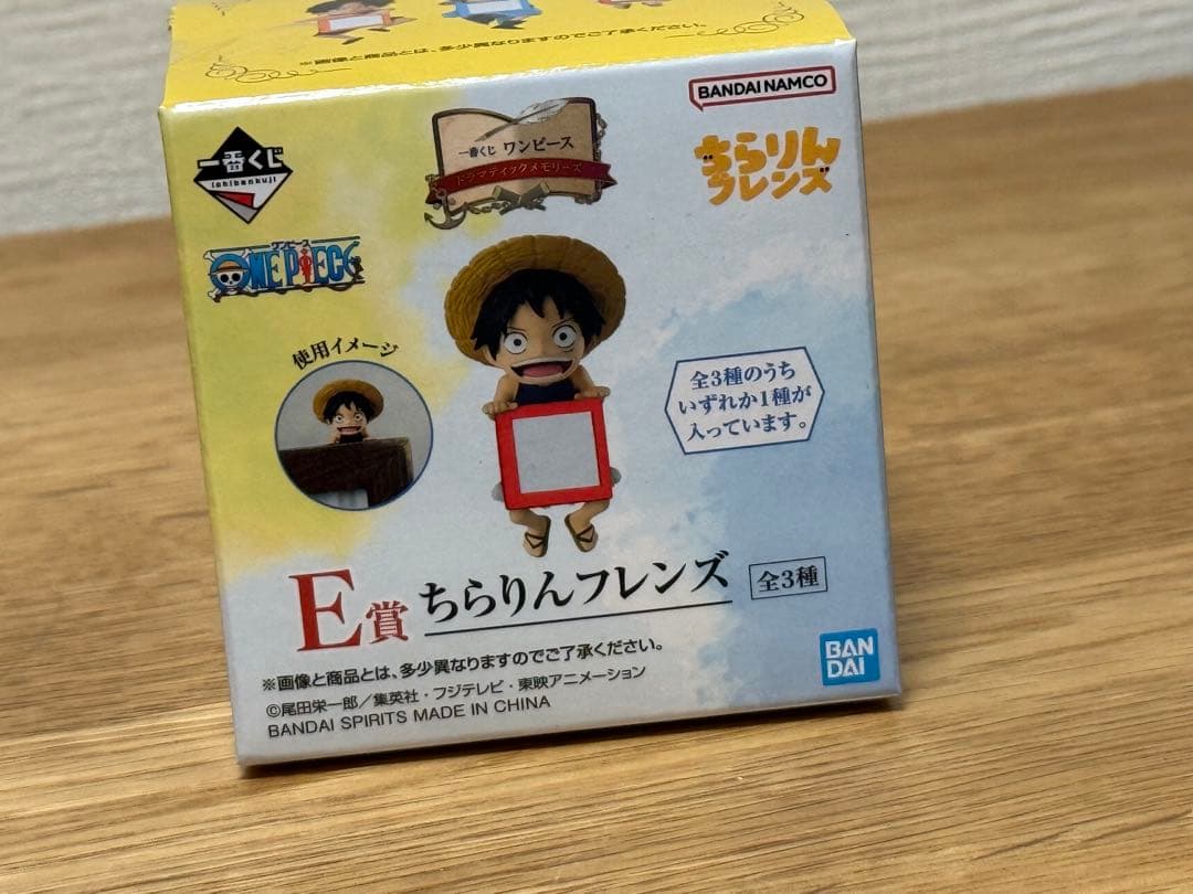 ラストワン賞 エース&ルフィ C賞 サウロ＆ロビン