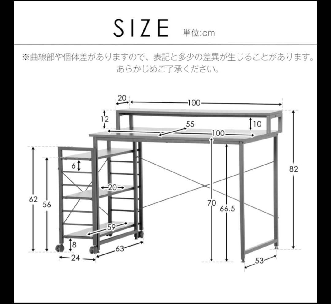 パソコンデスク ナチュラル/ホワイト 100cm