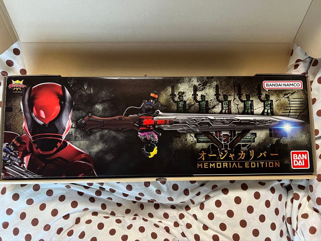 オージャカリバー -MEMORIAL EDITION-