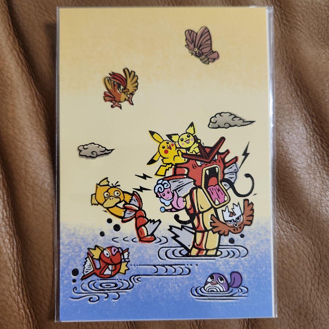 ポケットモンスター ポケモンセンター オリジナルアート ポストカード 2002