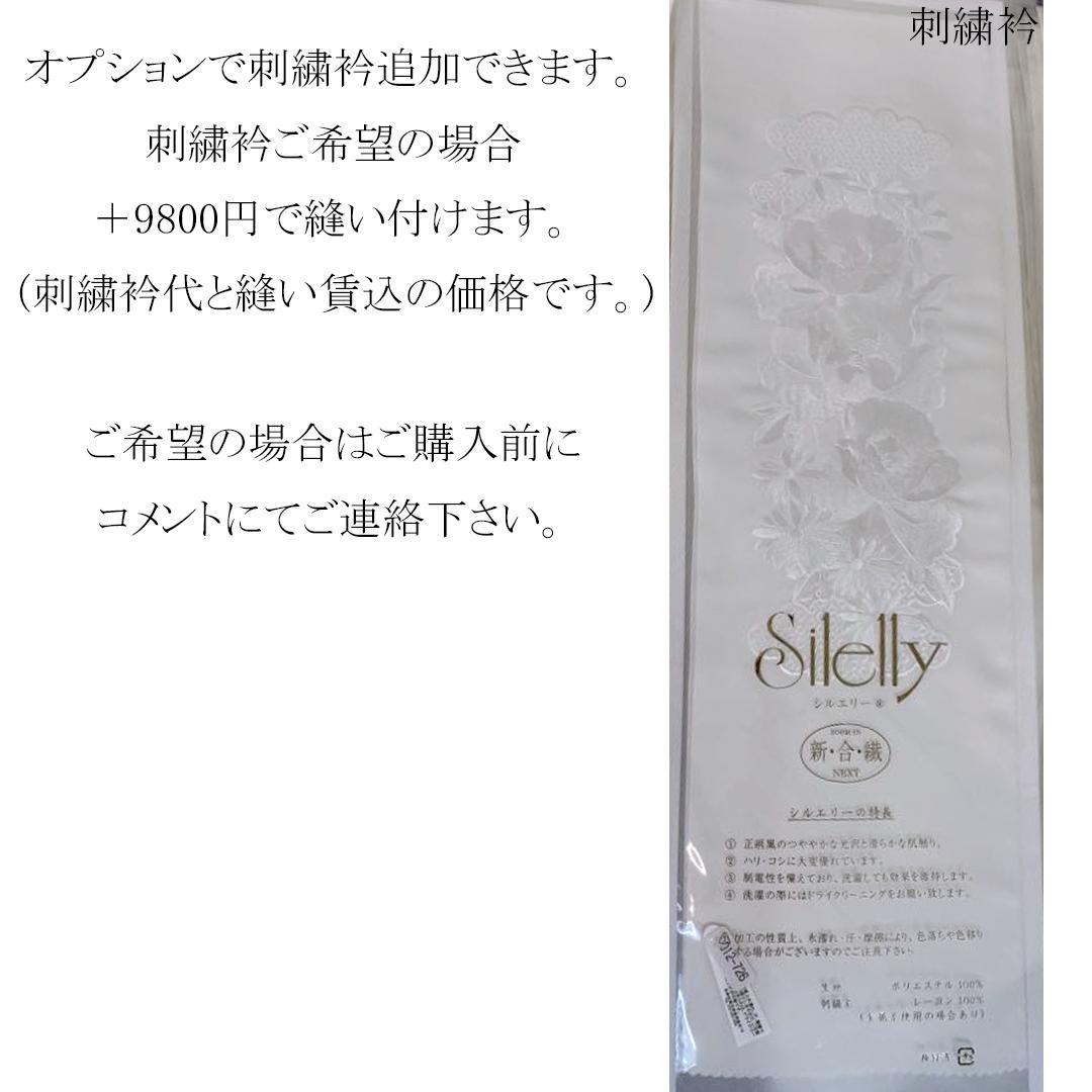 振袖7点セット帯新品帯締め帯揚げフルセット成人式KZ31