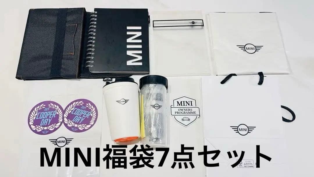 BMW MINI グッズ　福袋7点セット