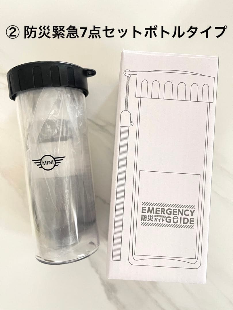 BMW MINI グッズ　福袋7点セット