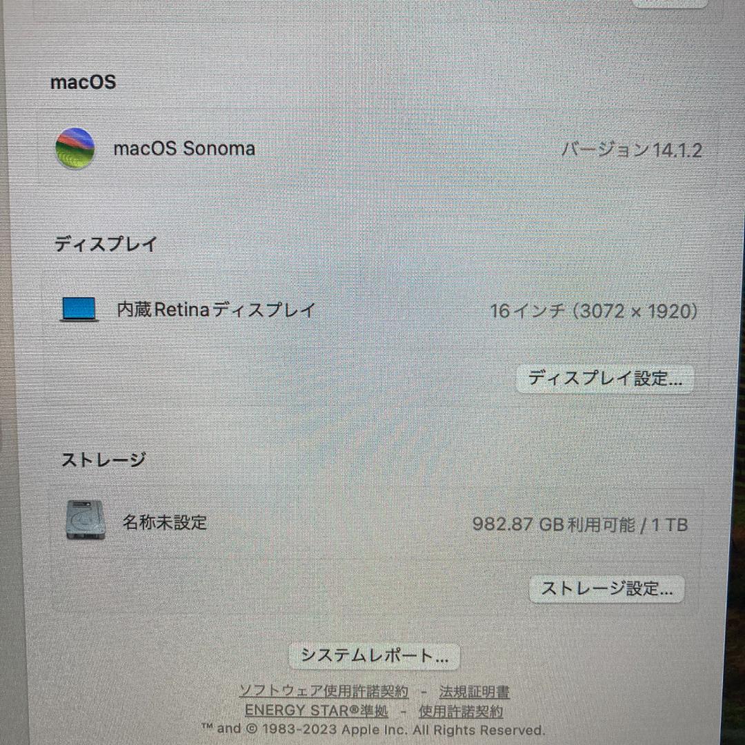 Apple MacBook Pro i9ノートパソコン 16インチ 64GB