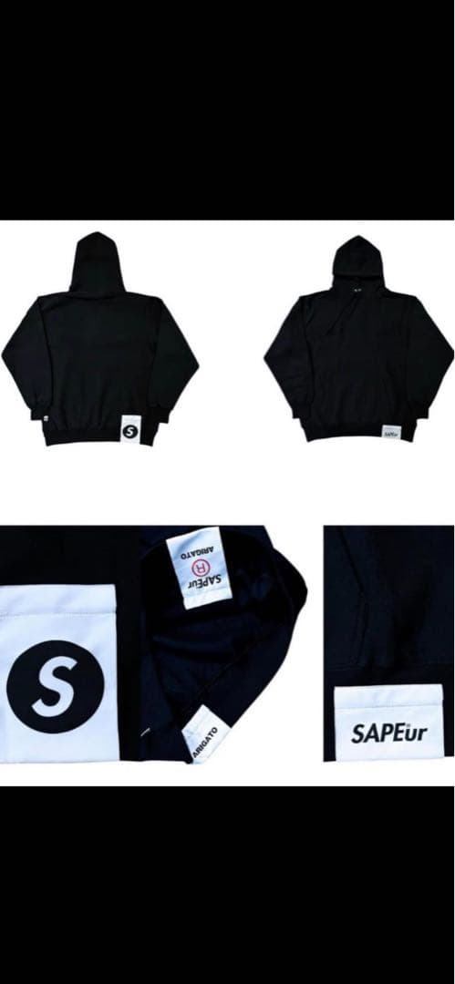 値下げ不可　SAPEur 限定フーディー