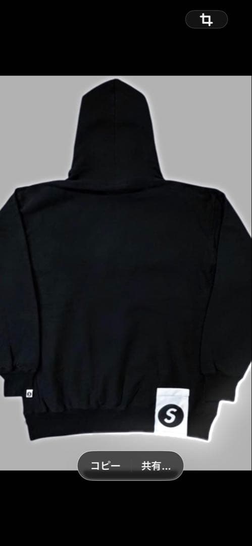 値下げ不可　SAPEur 限定フーディー