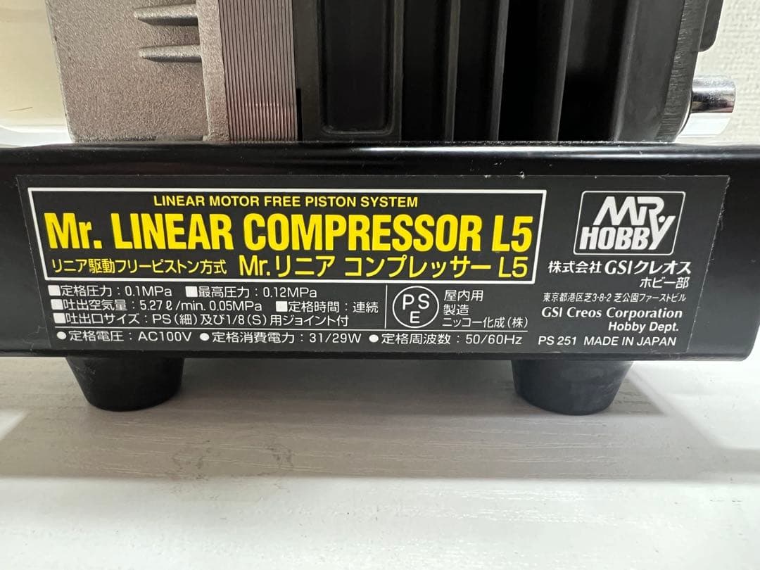 模型製作用品 Mr. LINEAR COMPRESSOR L5